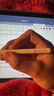 苹果Apple Pencil 一代/二代 苹果手写笔二手苹果手写笔/电容笔/触控笔二手平板电脑配件 苹果Pencil Pro 单笔【99新】 实拍图