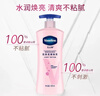 凡士林美白保湿身体乳400ml*2烟酰胺焕亮+修护滋润 秋冬补水保湿 实拍图