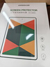 绿联适用小米平板5/5pro钢化膜2021小米pad5保护膜11英寸平板电脑高清抗指纹玻璃膜防刮防摔钢化膜1片 实拍图