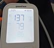 鱼跃（Yuwell）电子血压计YE630AR家用血压仪医用高精准送老人国家补贴节日礼物 实拍图