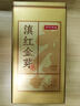 京东京造 云南凤庆滇红金芽特级正宗高端红茶蜜香380g罐装茶叶年货送长辈 实拍图