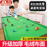 贝趣台球桌儿童家用迷你6-12岁小型可折叠玩具男孩生日圣诞节新年礼物 85CM矮脚款【国标E1】桌面免安装 3-7-8-11-14岁成人超大号桌球台 实拍图