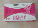 蒙牛脱脂纯牛奶250ml*24盒 零脂肪早餐健身减脂 年货礼盒 实拍图