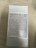 蒙度士（MdoC）美白保湿祛斑水乳150ml秋冬精华乳液搽脸面霜男士护肤男友礼物 实拍图