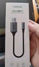 绿联 USB外置声卡 支持笔记本电脑台式机PS4接3.5mm音频接口耳机麦克风二合一外接独立声卡 带线款【铝壳编织】 实拍图