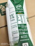 伊利金典纯牛奶整箱 200ml*24盒 3.6g乳蛋白 原生高钙 年货礼盒装 实拍图