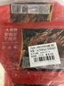 大希地安格斯牛肉串240g*3袋+羊肉串240g*2袋 腌制入味烧烤露营食材 实拍图