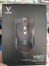 雷柏（Rapoo） V28S 鼠标 有线鼠标 游戏鼠标 8键可编程 RGB鼠标 电竞鼠标 吃鸡鼠标 鼠标宏定义 黑色 实拍图