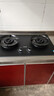 苏泊尔（SUPOR）燃气灶煤气灶双灶具灶家用防爆灶防锈炉头5.2kW70%高热效一级能效合金钢材面板JZT-Z-DF1max天然气 实拍图