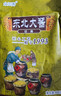 东北酱料东北大酱蘸馒头小葱沾酱灵魂400g/袋 东北大酱2袋*400g 实拍图
