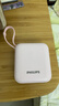 飞利浦【国标3C认证可上飞机】自带双线充电宝迷你小巧便携22.5W快充10000毫安时大容量适用安卓苹果华为 实拍图