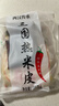 两汉传承·三国汉中正宗宽面皮热米皮335g 袋陕西特产凉皮开袋即食西安美食 热米皮335g*5袋装 实拍图