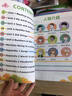 【新华书店正版】2026春季新版课堂笔记划重点 一二三五四六年级上册下册黄冈学霸笔记小学课堂笔记语文数学英语全套人教版同步课本讲解教材笔记全解读 1-6年级上下 三年级下册 【全面巩固】语文+数学+英 晒单实拍图