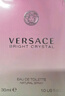 范思哲（VERSACE）许我耀眼许妍同款粉耀晶钻女士香水30ml 新年礼物生日礼物粉钻 实拍图