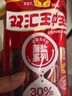 双汇 王中王轻盐特级火腿肠40g*10支 香肠 休闲零食 即食 露营 出游 实拍图