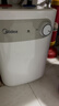 美的（Midea）【8年质保】小厨宝电热水器5升储水式家用一级能效2000W洗菜碗厨房热水宝国家补贴F05-20A1C(ES)  实拍图