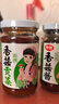 仲景 香菇贡菜230g 微辣脆响菜拌饭拌面夹馍下饭菜蘑菇酱香辣调味酱料 实拍图