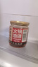 小龙坎特制调和油碟蘸料门店同款火锅油碟蘸料调和油70ML*4罐 实拍图