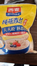 西麦即食燕麦片1000g袋谷物代餐营养早餐无额外添加蔗糖年货送礼 实拍图