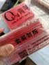 青苇 红包96个装迷你小号利是封开业开工乔迁生日满月结婚大吉大利  实拍图