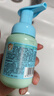 贝亲（Pigeon）青少年儿童洁面泡沫洗面奶120ml 3-12岁疯狂动物城联名 IA326 实拍图
