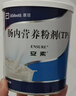 【原研进口】安素 肠内营养粉剂(TP) 400g/盒 实拍图