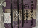 茗振【3C认证】茗振海盐热敷包电热盐包粗盐热敷包电加热热敷包 加长加大【3挡控温】民族风紫色 实拍图
