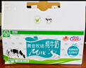 花园【新鲜日期】黄金牧场纯牛奶200克*20盒整箱装新疆原产礼盒装 实拍图