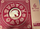 泸州老窖 六年窖头曲 浓香型白酒 52度500ml*2瓶 马年礼盒（配酒具礼袋） 实拍图
