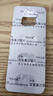 可乐必妥 原研药左氧氟沙星片 0.5g*4片/盒+ 萘哌地尔片 25mg*20片/盒  实拍图