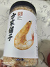 方家铺子六星淡干虾皮120g 无盐无添加儿童可打虾粉 虾米海米仁 紫菜汤 实拍图