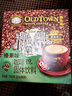 旧街场（OLDTOWN）速溶榛果味白咖啡马来西亚进口三合一老街咖啡粉35g*20条固体饮料 实拍图