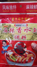 周君记麻辣香水鱼调料200g 川菜水煮鱼佐料毛血旺鱼火锅底料重庆特产 香水鱼调料200g袋装 实拍图