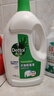 滴露（Dettol）衣物除菌液 消毒液 柠檬3L 99.9%杀菌除螨内衣儿童衣物可配洗衣液 实拍图