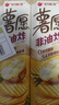 好丽友（ORION）薯愿薯片香烤原味5连包520g 休闲零食薯片非油炸膨化食品小吃 实拍图