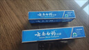 云南白药经典系列牙膏 健齿护龈改善牙龈问题 清新口气留兰香型牙膏180g 实拍图