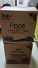 洁柔有芯卷纸 黑Face加厚4层140g卫生纸*27卷 卫生纸卷筒纸纸巾整箱 实拍图