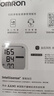欧姆龙（OMRON）电子血压计血压仪家用医用 锂电池充电 老人HEM-7522 年货 实拍图