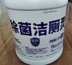 榄菊除菌洁厕灵大桶装3.78升 卫生间厕所马桶清洁剂去污除垢洁厕液 实拍图