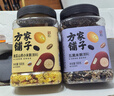 方家铺子中华老字号 五谷杂粮混合粥5斤  当季新粮年货礼盒送长辈亲戚团购 实拍图