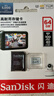 闪迪（SanDisk）64GB TF（MicroSD）4K内存卡 行车记录仪 监控摄像头专用 循环录制5,000小时 高耐用存储卡 实拍图