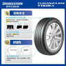 普利司通（Bridgestone）汽车轮胎 215/55R17 94V T005A配套亚洲龙适配皇冠 凯美瑞 帕萨特 实拍图