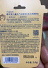 戴·可·思儿童元气润唇膏3.6g 奶茶系列宝宝护唇膏蜜瓜椰椰味 保湿滋润 实拍图