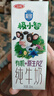 三元【新鲜日期】极致A2β-酪蛋白儿童有机纯牛奶200ml*10 年货礼盒 实拍图