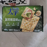 太平苏打饼干 欧芹鲜蒜味400g 低糖易消化含膳食纤维 零食早餐下午茶 实拍图