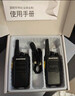 宝锋（BAOFENG）BF-999 Plus 增强商务版【双台装】一键对频 BF-888S升级款D版小巧商用户外大功率远距离手台 实拍图