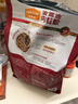 麦富迪狗粮 藻趣儿狗粮成犬粮牛肉螺旋藻 均衡营养2.5kg 实拍图