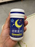 九芝堂褪黑素 维生素b6改善睡眠失眠高含量110片退黑色素助睡眠安眠成人 实拍图