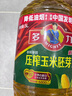 多力【张若昀同款】压榨玉米胚芽油5L 非转基因食用油 实拍图