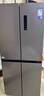 华凌美的出品406L十字双开门冰箱超薄风冷无霜一级能效双变频对开多门四门京东自营HR-426WSP国家补贴 实拍图